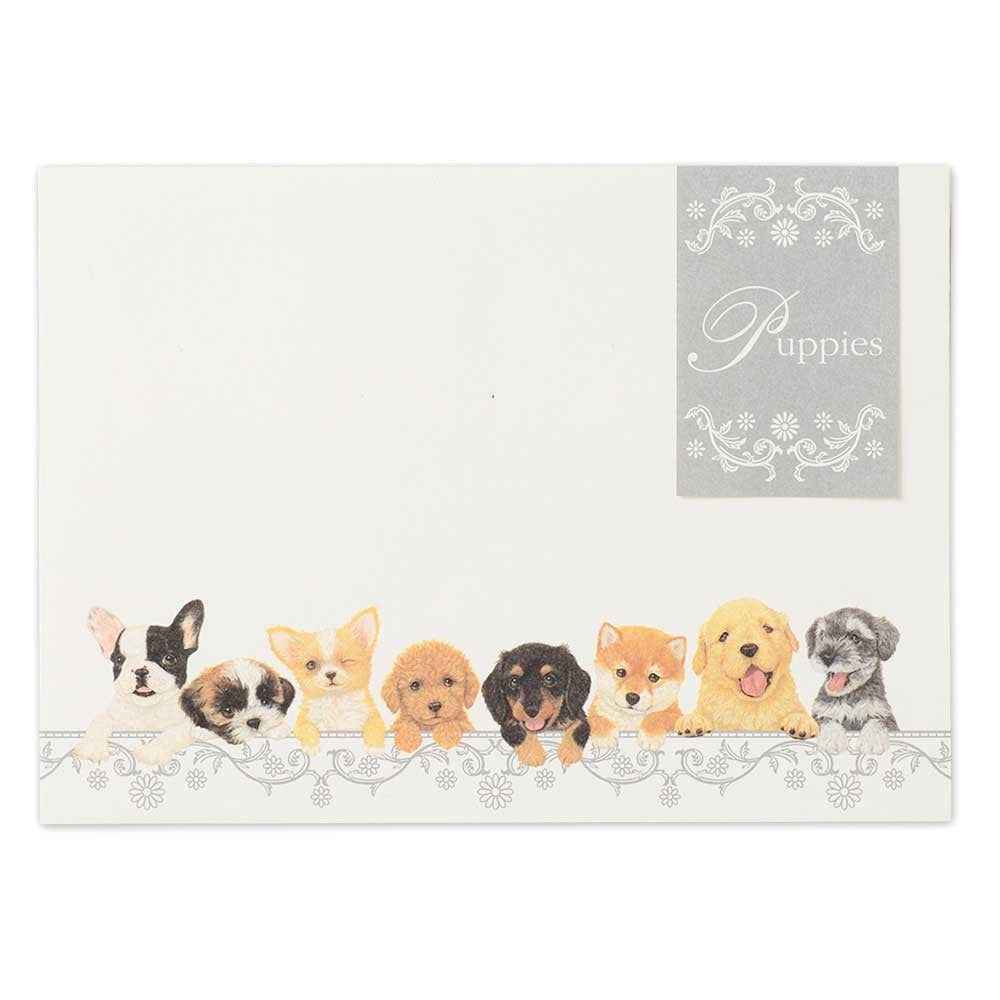 Envelopes (4-pack) - Puppies