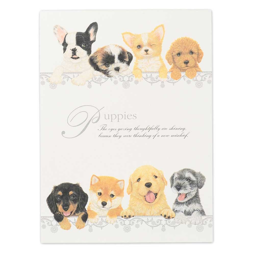 Letter Writing Pad - Puppies