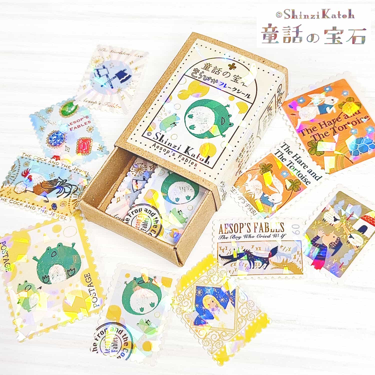Aesop's Fables Kirapika matchbox flake stickers | Shinzi Katoh