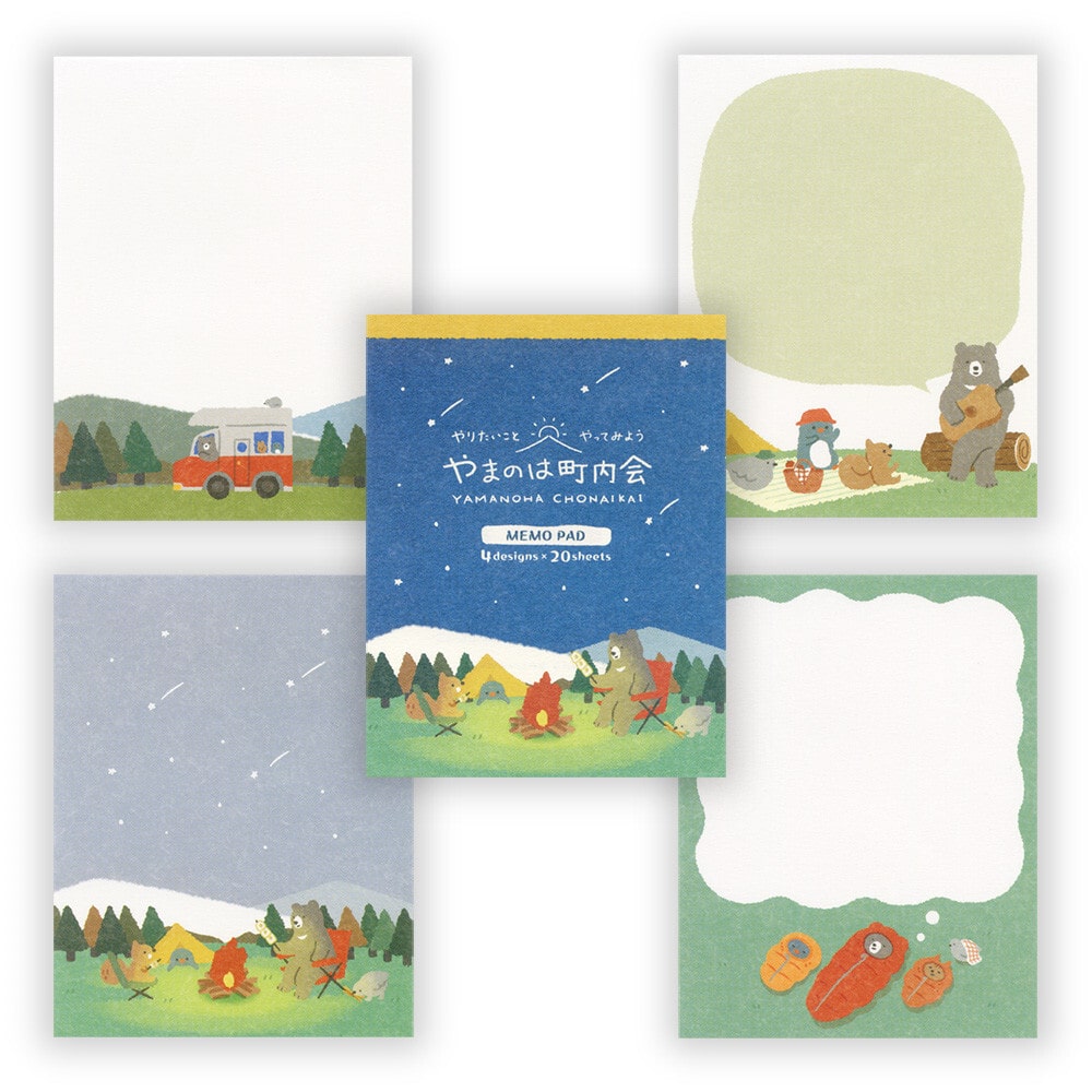 Camp Activities | 'Neighbourhood Association' | Memo Pad