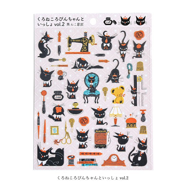Cats Issho Vol. 2 Sewing Writing Stationery 'Kuroneko Takumi' Cozyca Stickers Sheet