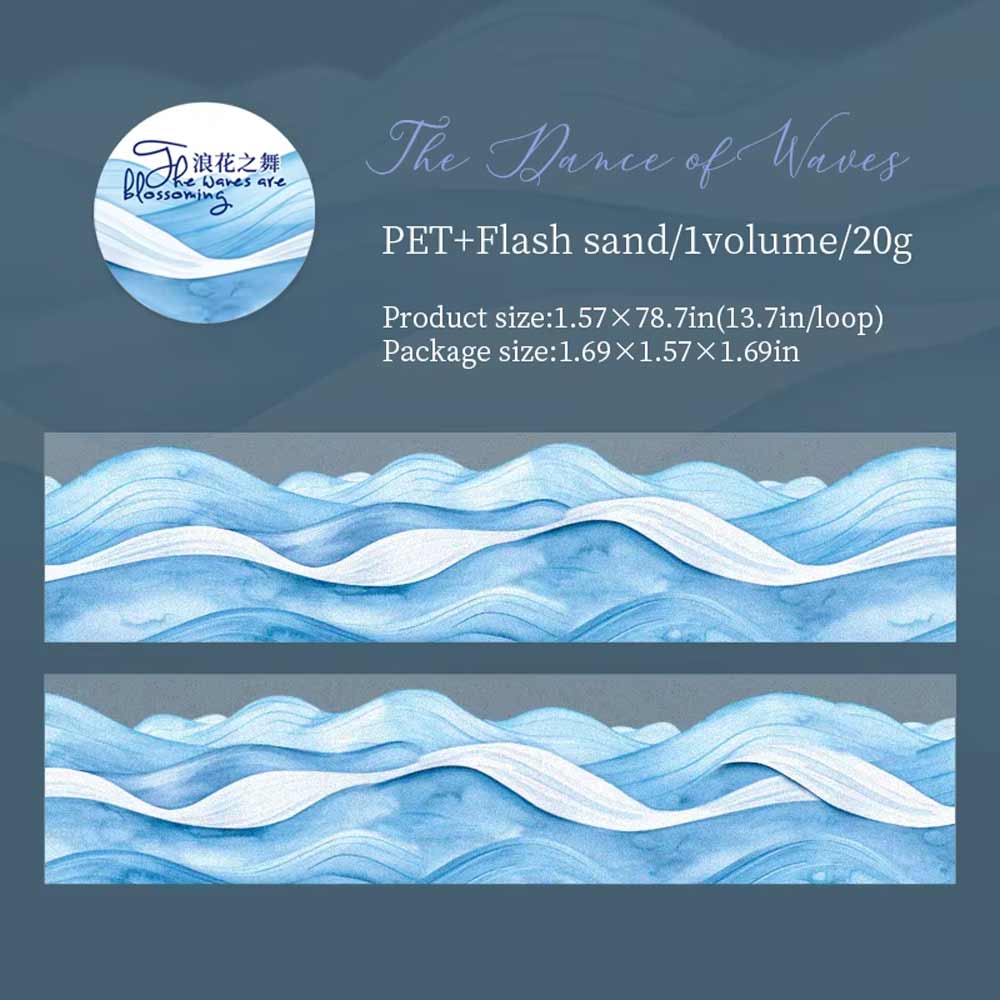 Dance Of the Waves Are Blossoming PET Frosted Shimmer Tape