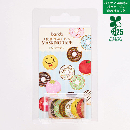 Donuts | Bande Washi Tape Masking Roll Sticker