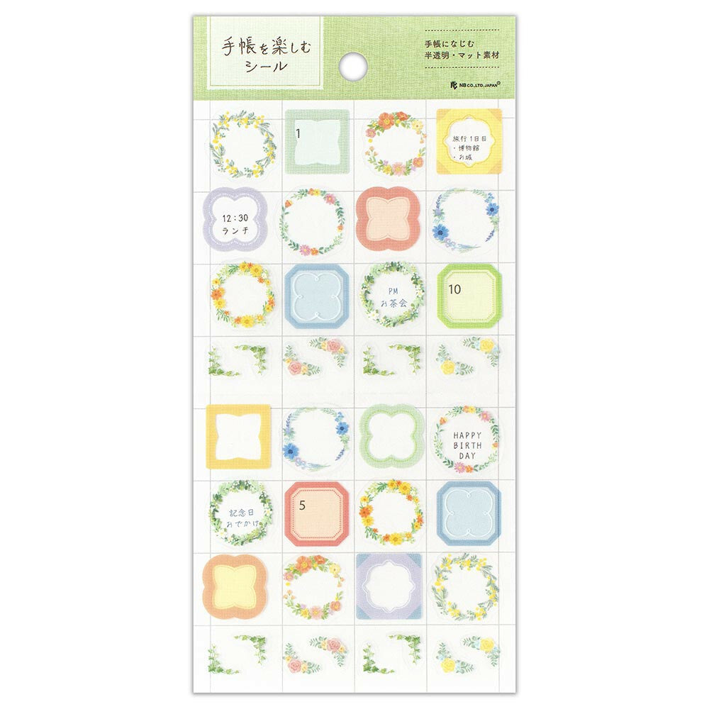 Frames & Plant Wreath Notebook Planner Stickers Sheet