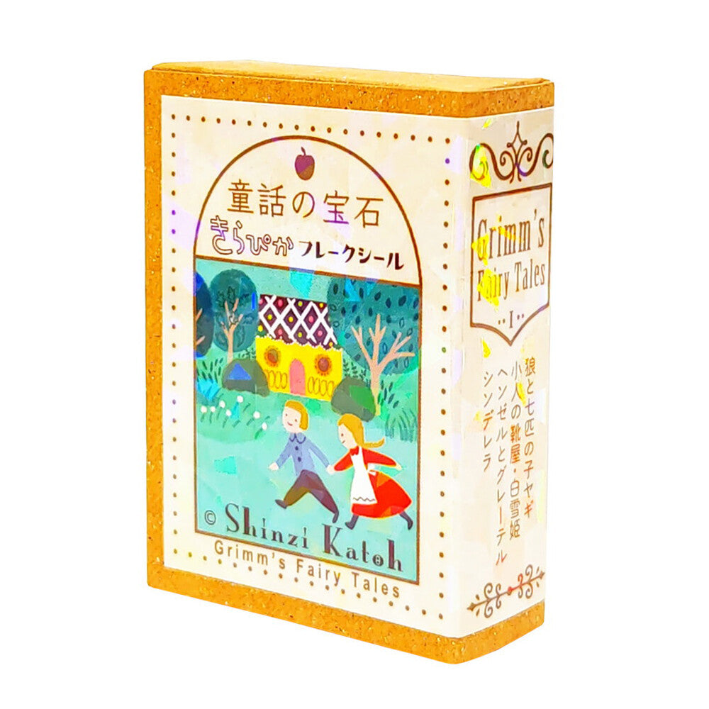 Hansel & Gretel Grimm's Fairy tales 1 Kirapika matchbox flake stickers | Shinzi Katoh