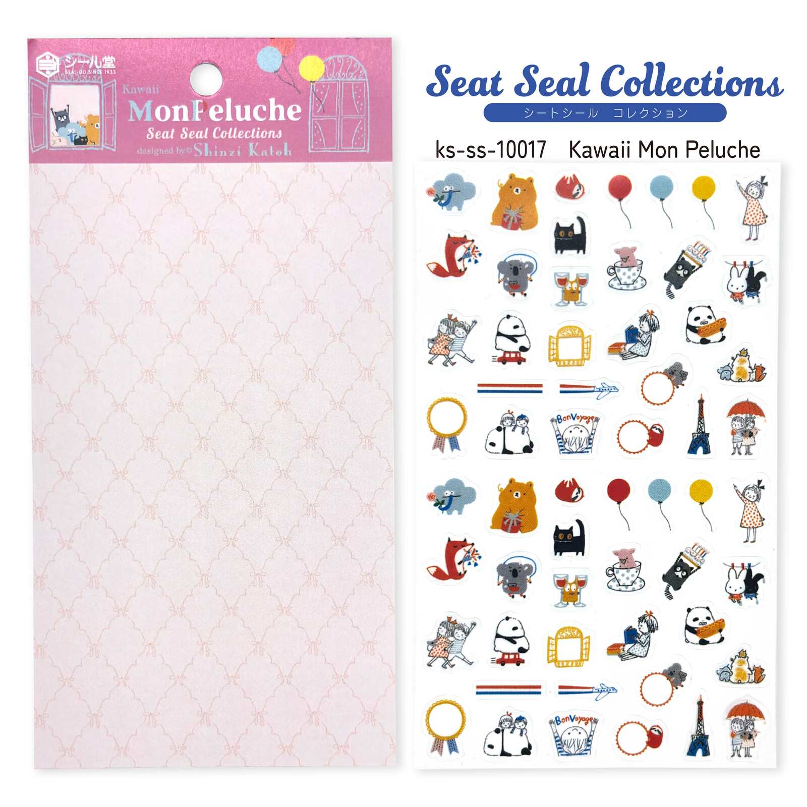 Kawaii Mon Peluche 'Shinzi Katoh' Planner Sticker Sheet