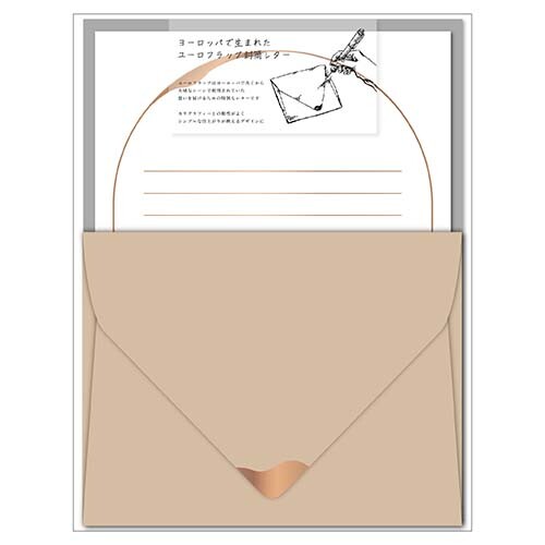 Beige Euro Flap Modern Gold Foiled Luxurious Letter Writing Set