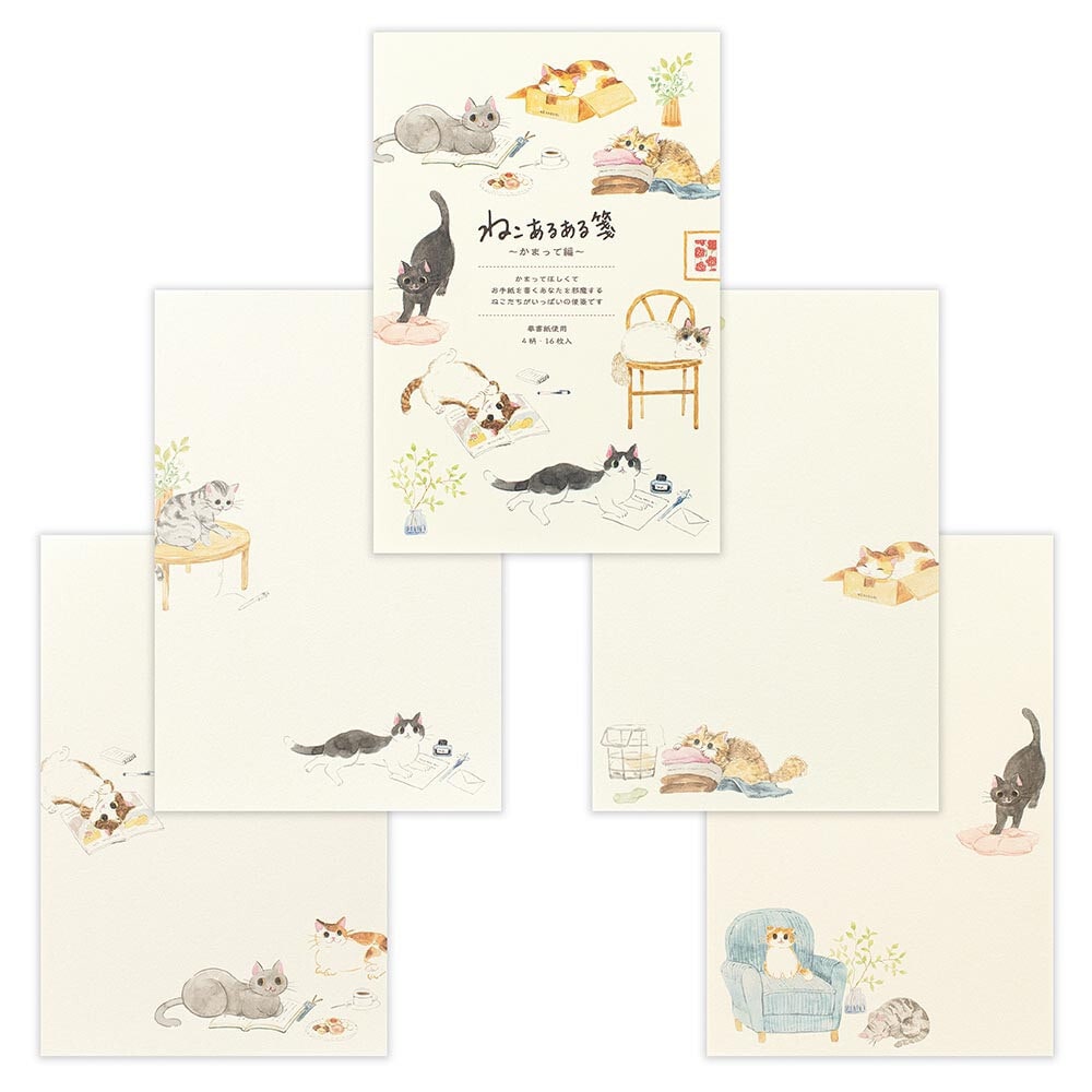 Letter Writing Pad- Lifestyle Cats