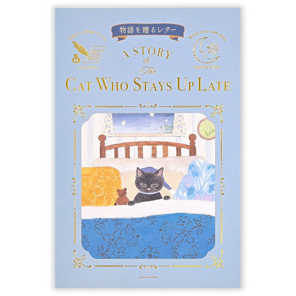 Letter Writing Pad | A Story Of The Cat Who Stays Up Late 'Ressa'