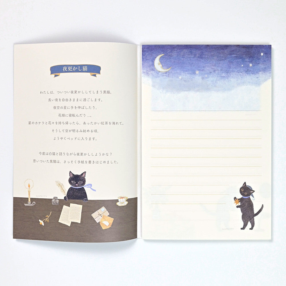 Letter Writing Pad | A Story Of The Cat Who Stays Up Late 'Ressa'