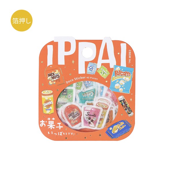 Lots of Snacks Ippai Planner Flake Stickers BGM