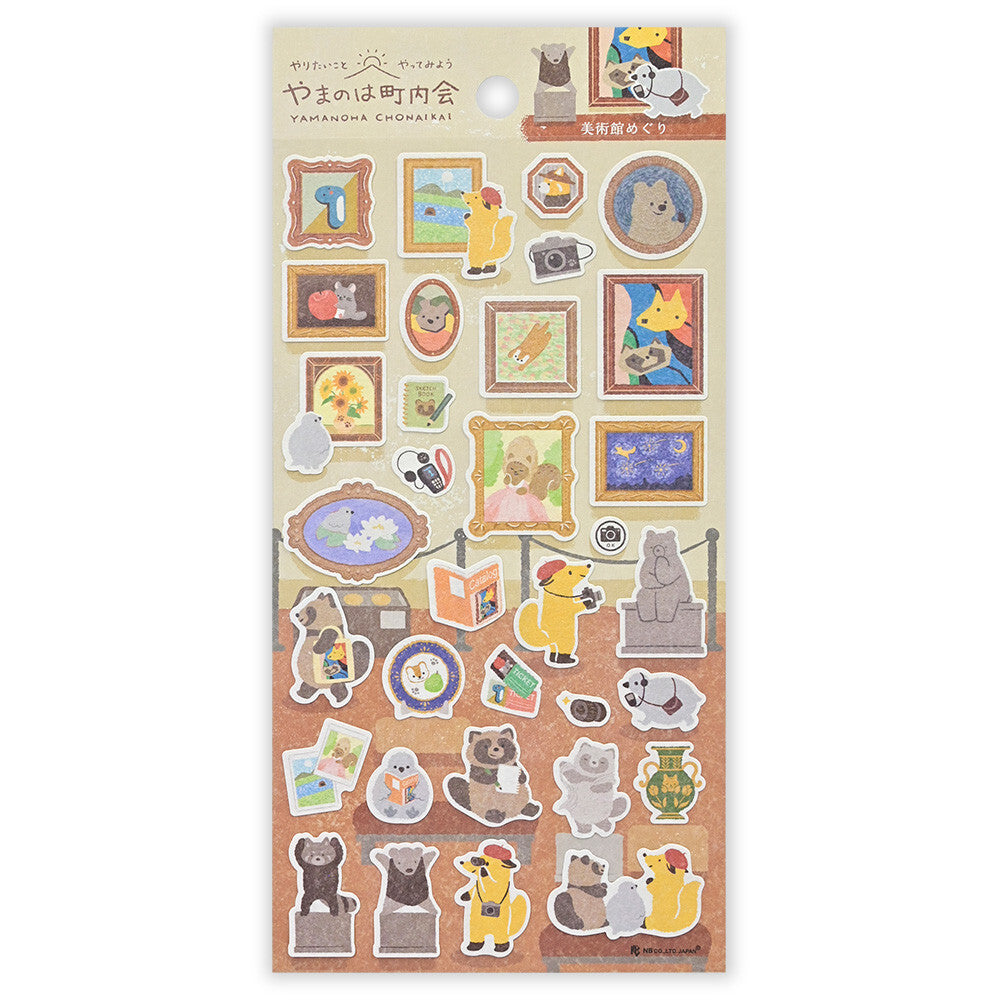 Museum Tour | 'Neighbourhood Association' | Stickers Sheet