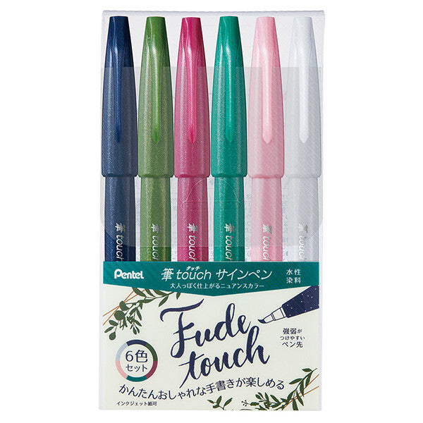 Pentel Fude Touch Sign Brush Pens 6 pack Set | Set B - Assorted Muted Colours