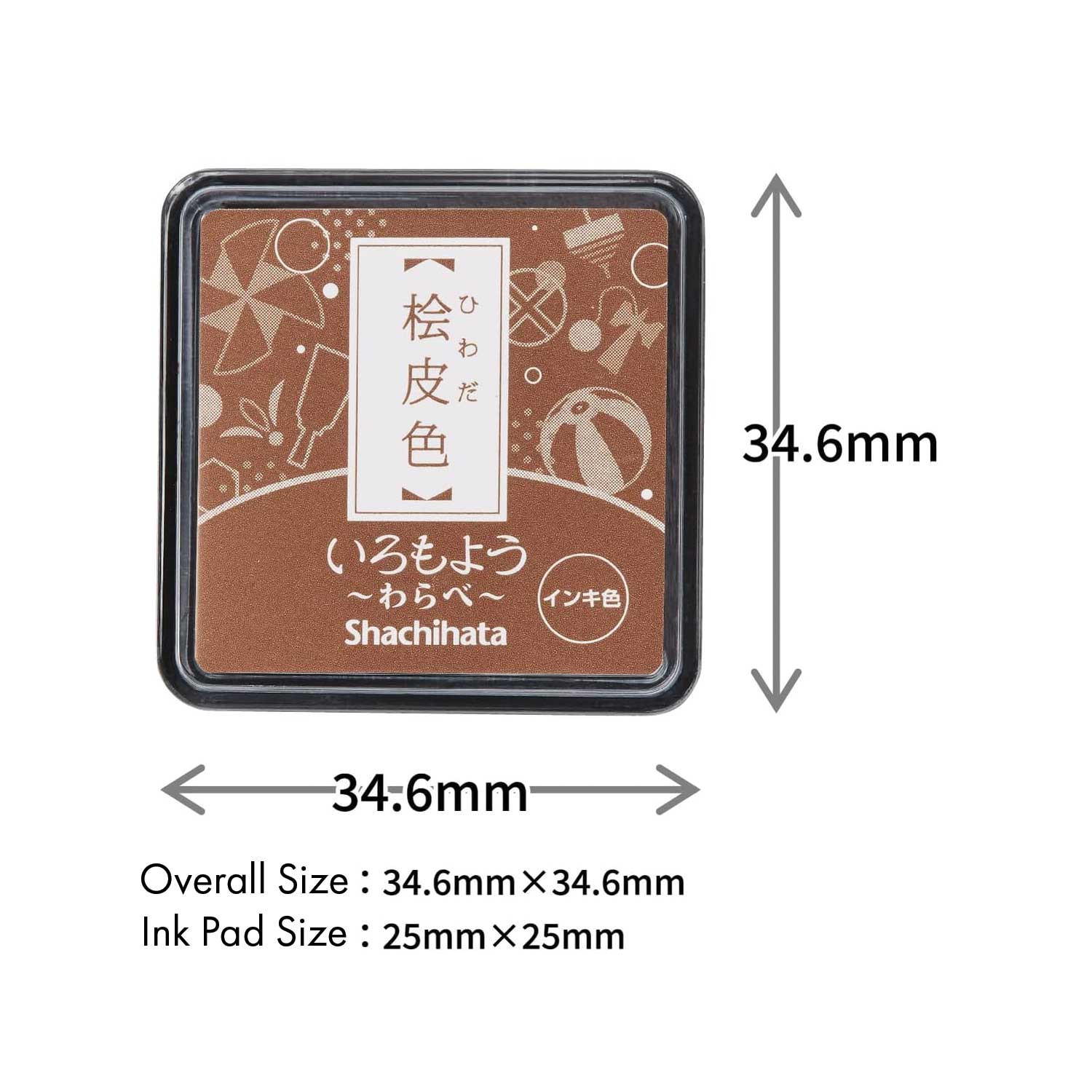 Shachihata 'Iromoyo Warabe' Series Mini Stamp Ink Pad - Cypress Bark Brown