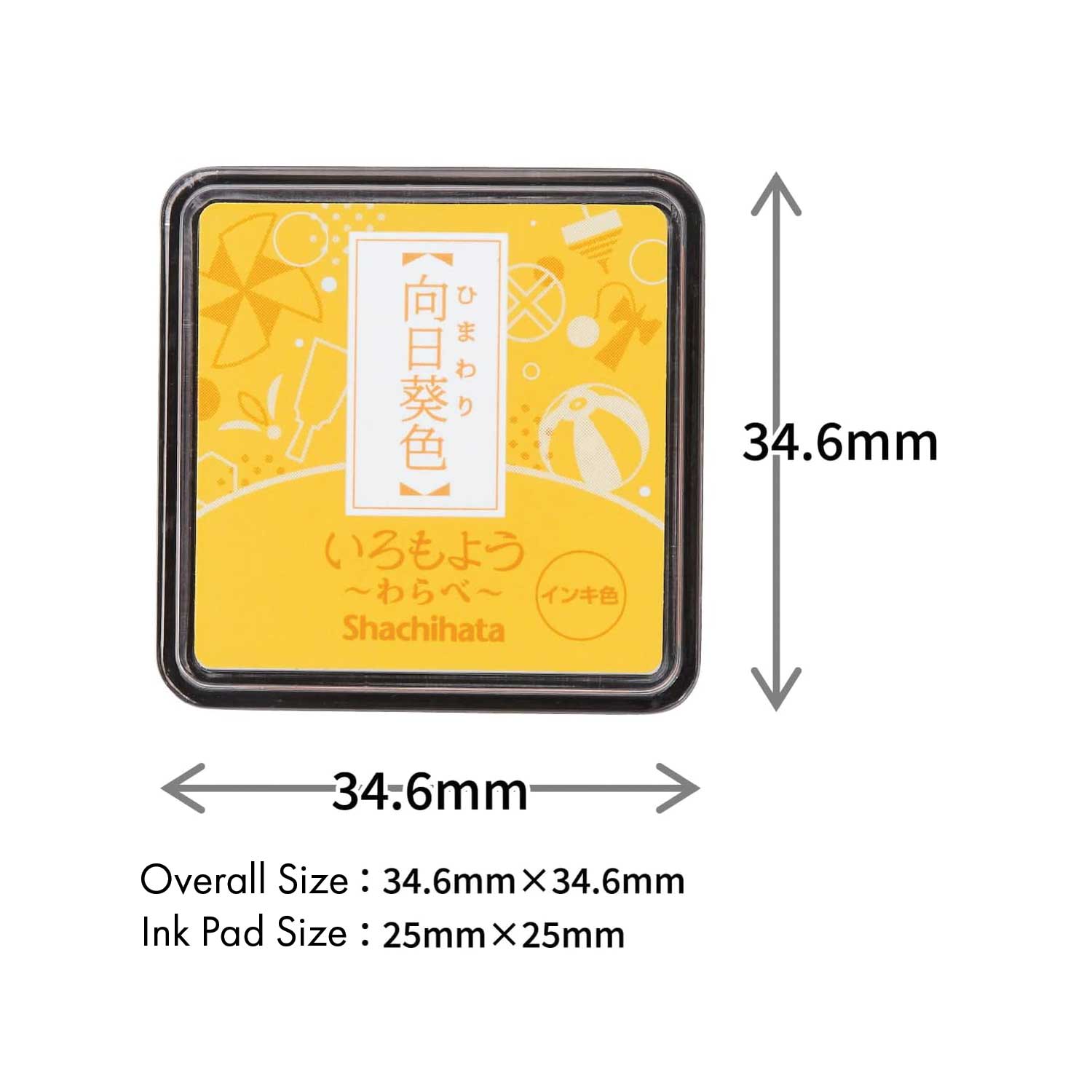 Shachihata 'Iromoyo Warabe' Series Mini Stamp Ink Pad - Sunflower Yellow