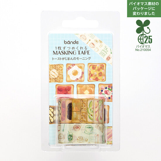 Toast & Breakfast Bande Washi Tape Masking Roll Stickers