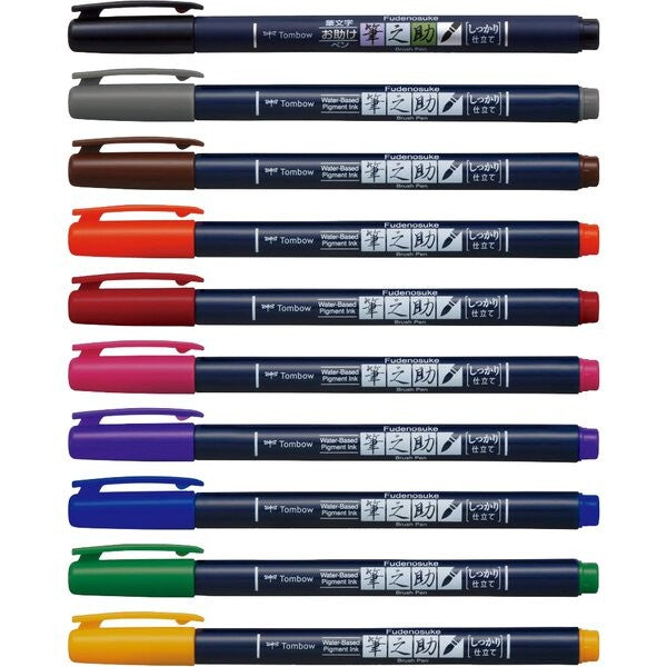 Tombow Fudenosuke Brush Pens 10-pack Set Assorted Classic Colours (Hard Tip) Australia