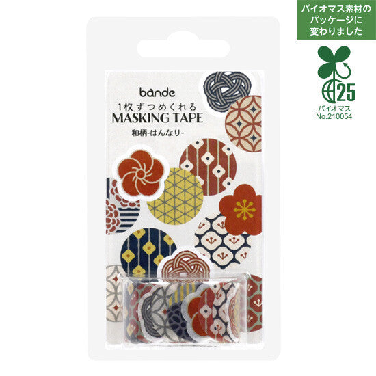 Bande Retro Japanese Patterns | Washi Tape Masking Roll Sticker