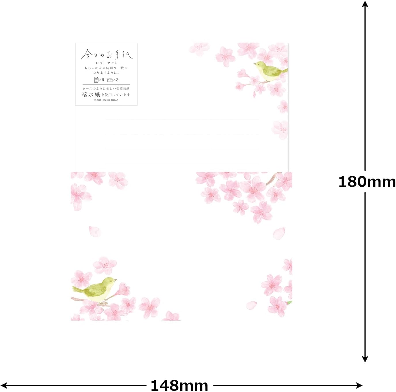 Bird Amongst the Cherry Blossoms Textured Paper Letter Writing Set