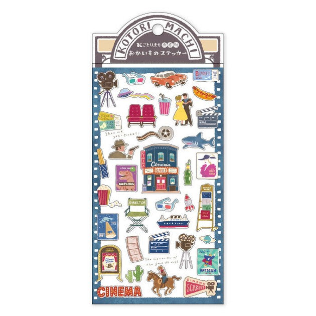 Cinema | Kotori Machi Stickers Sheet