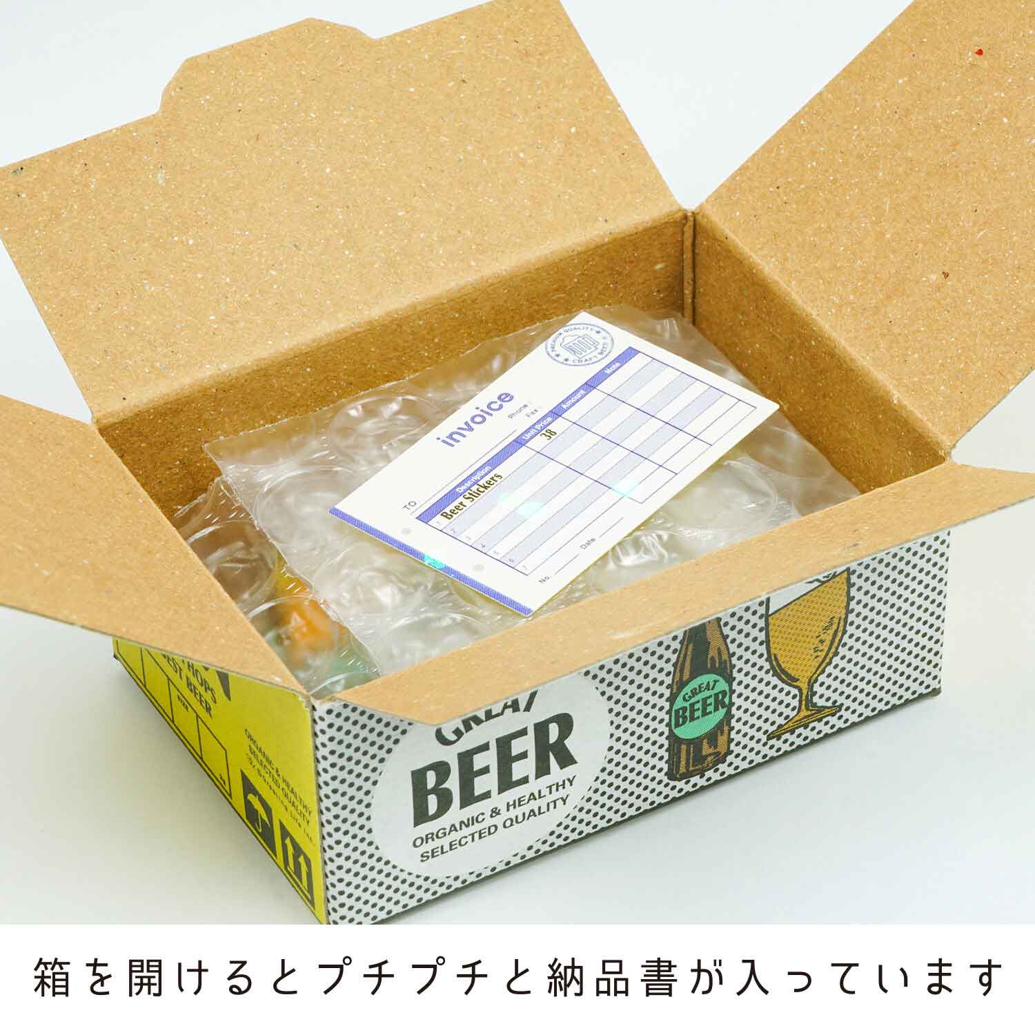 Craft Beer | Small Box of Flake Stickers | Haco Seal