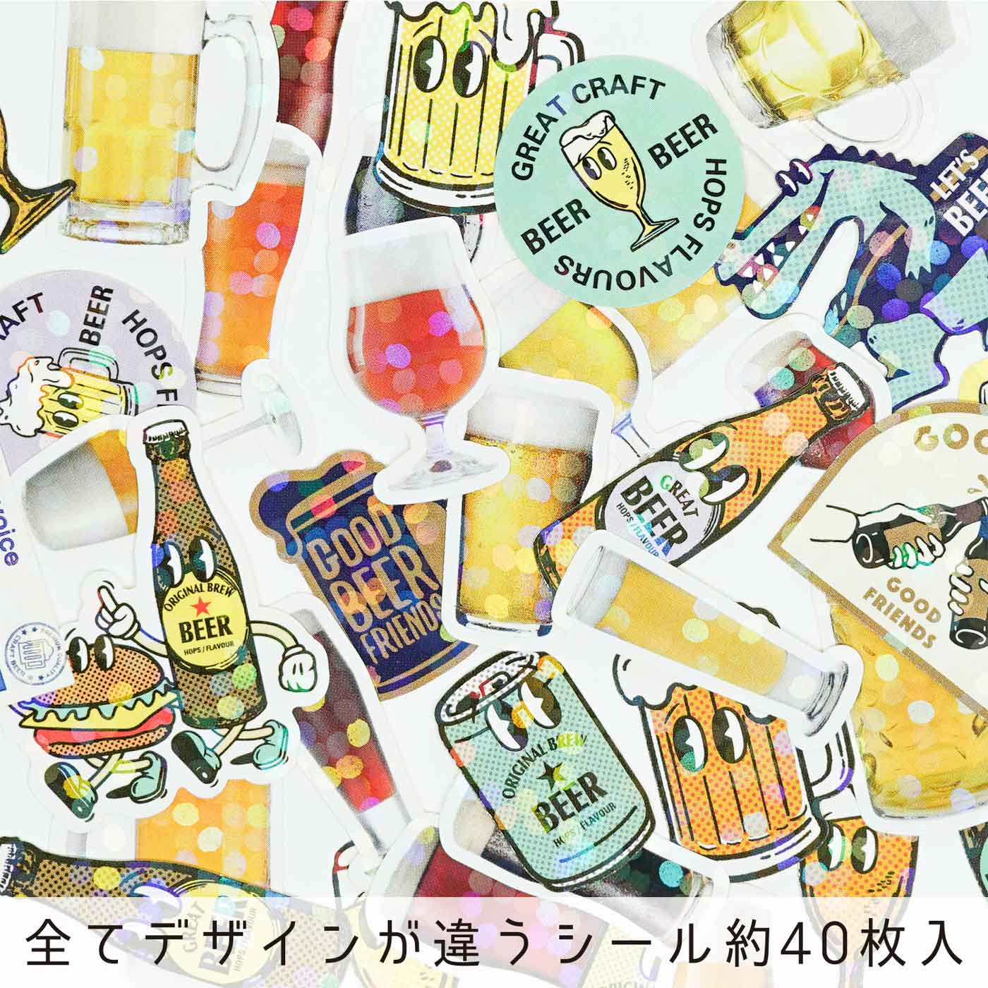 Craft Beer | Small Box of Flake Stickers | Haco Seal