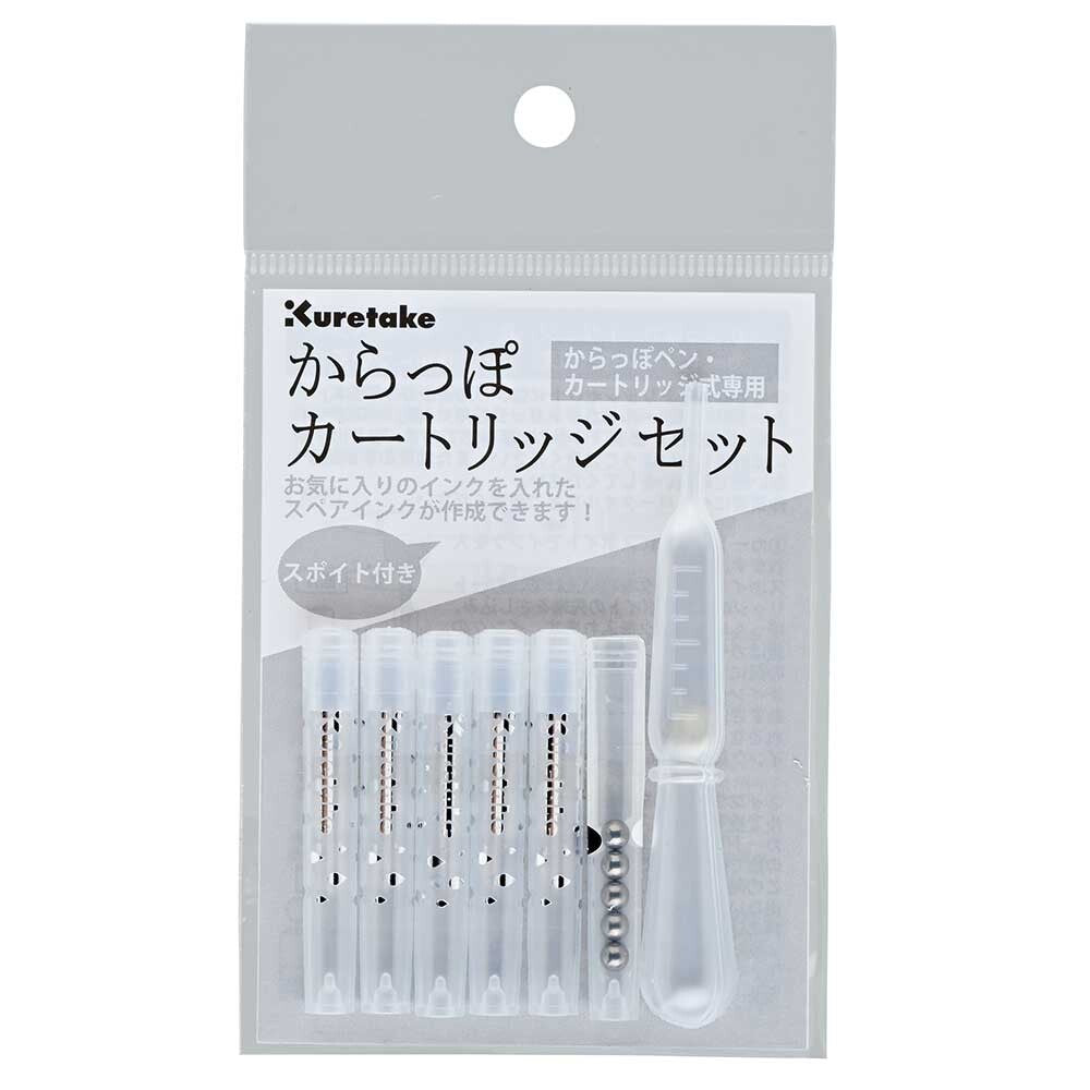 Kuretake Karappo - Add Your Own Ink - Refillable Cartridge Felt Tipped Brush Pen empty cartridges