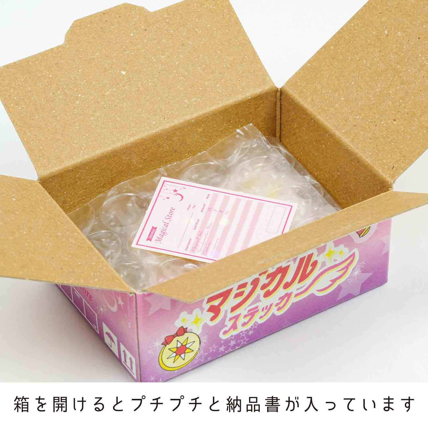 Magical Store | Small Box of Flake Stickers | Haco Seal