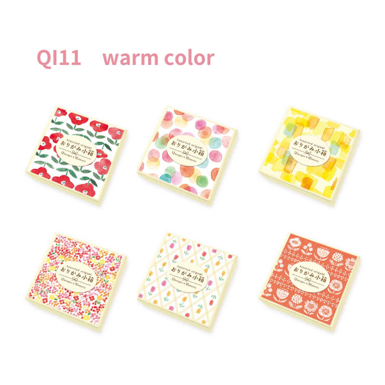 Origami Assorted Paper - Boxed Pattern Set