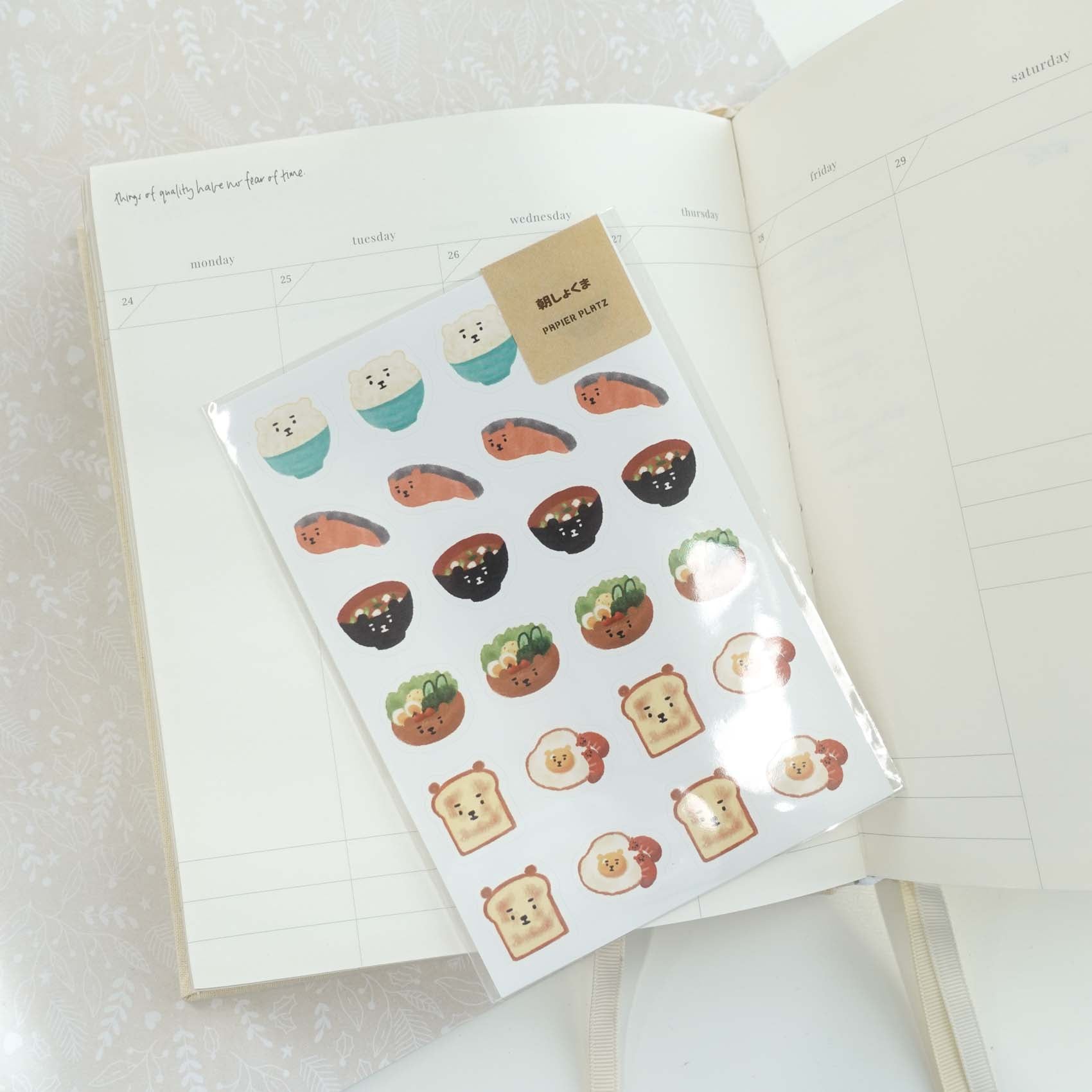 Rice Salmon Miso Soup Salad Bread Breakfast | Planner Stickers | Papier Platz