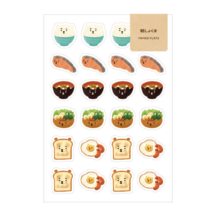 Rice Salmon Miso Soup Salad Bread Breakfast | Planner Stickers | Papier Platz