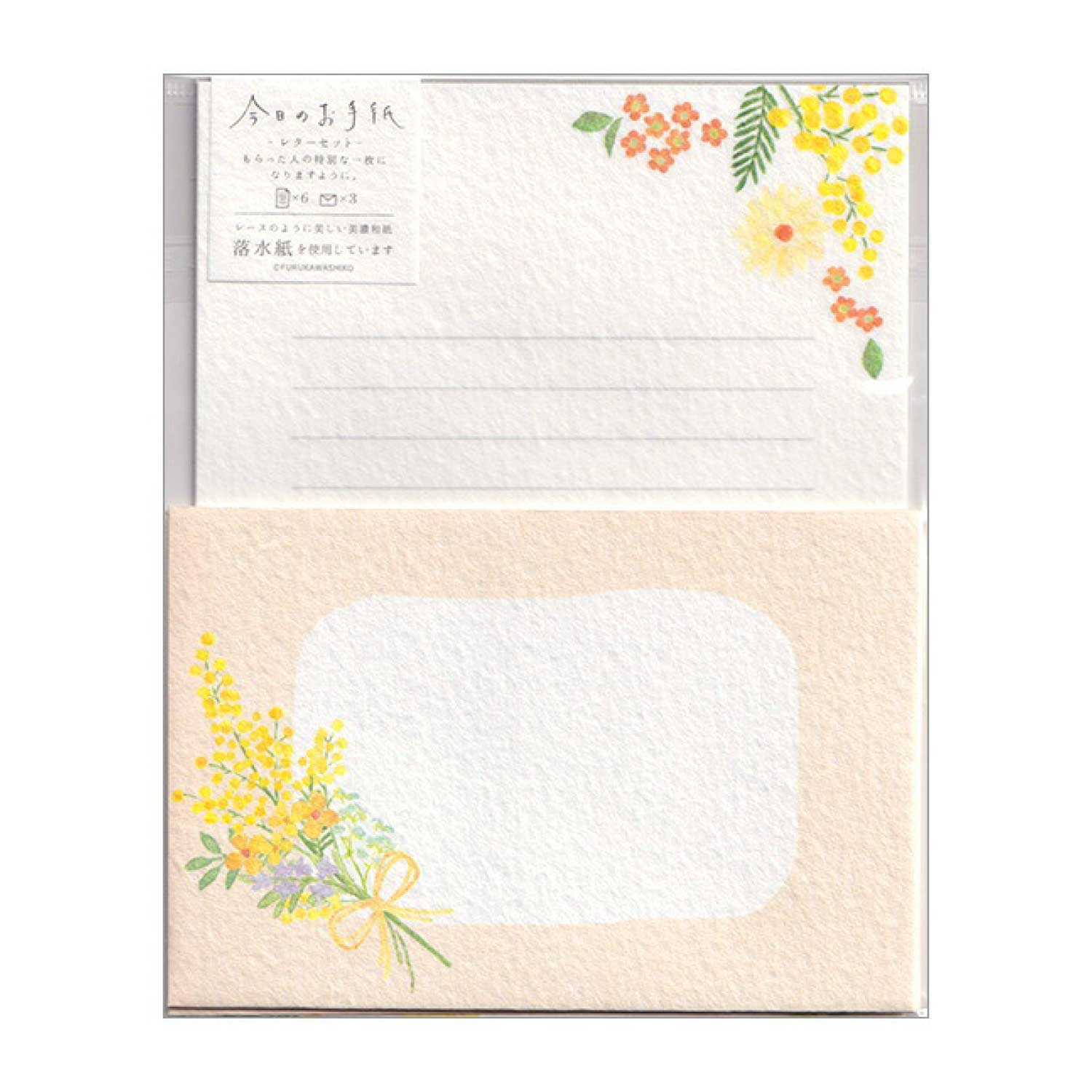 Wattle Bouquet Textured Paper Letter Writing Set