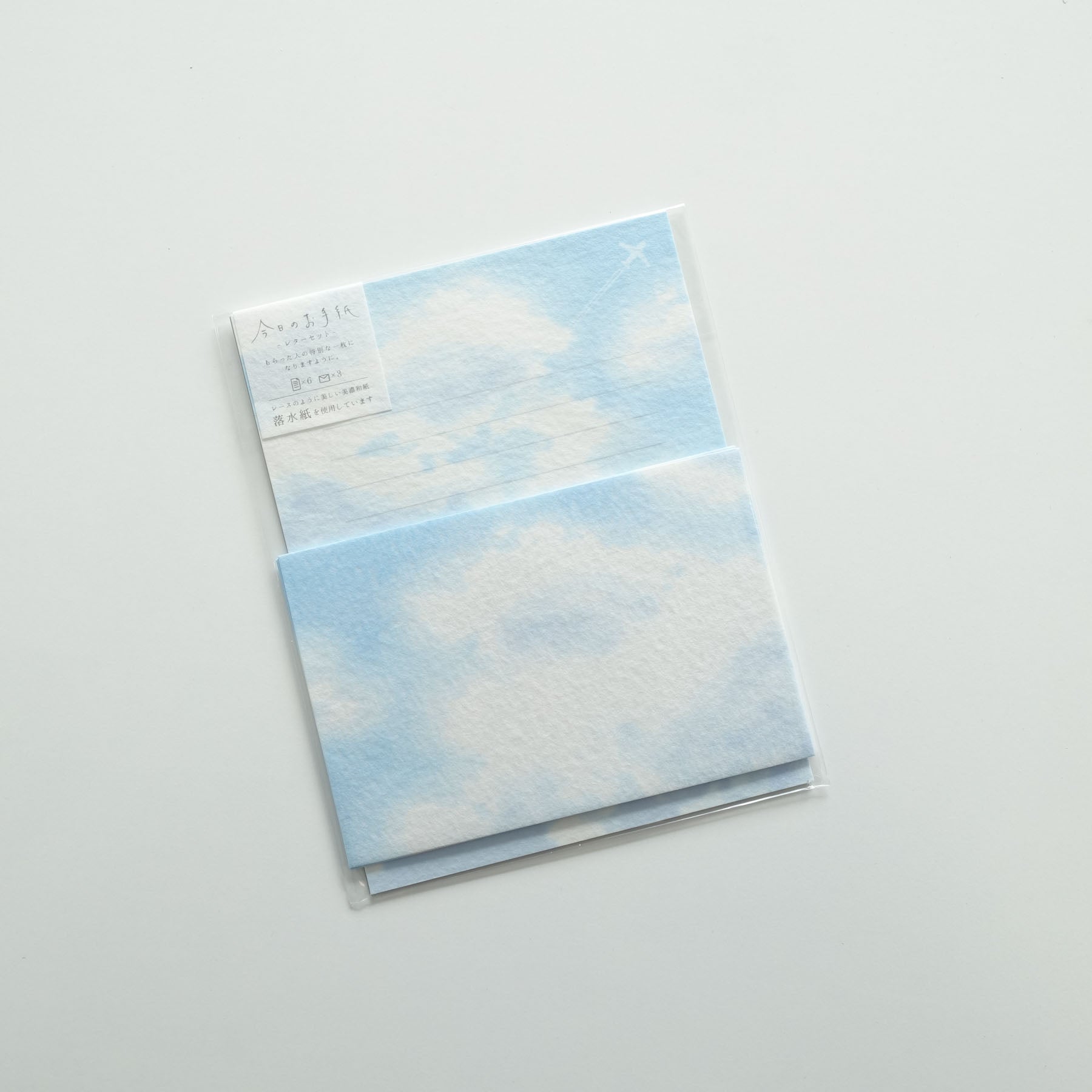 clouds blue sky letter writing set australia
