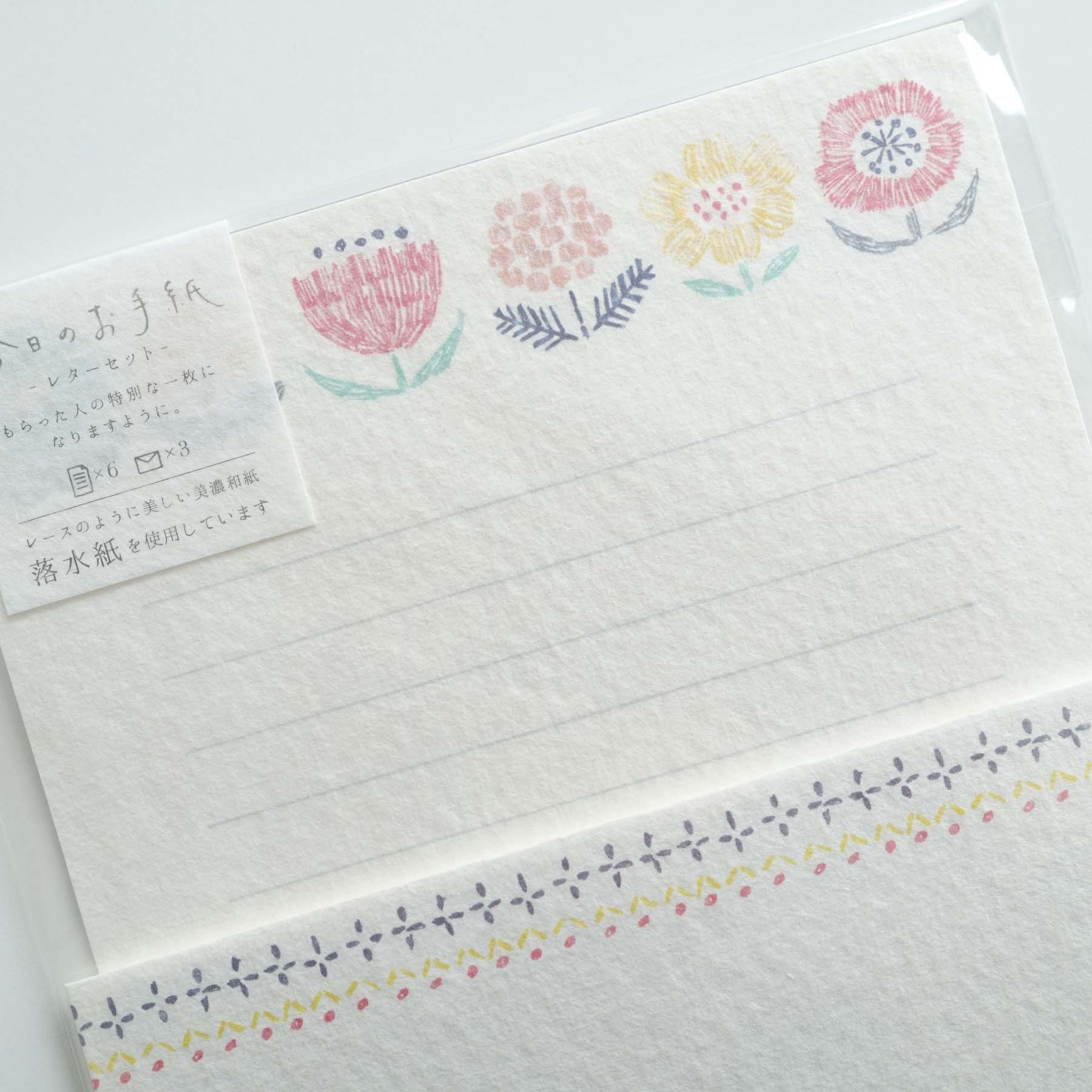 swedish nordic pattern letter writing set australia