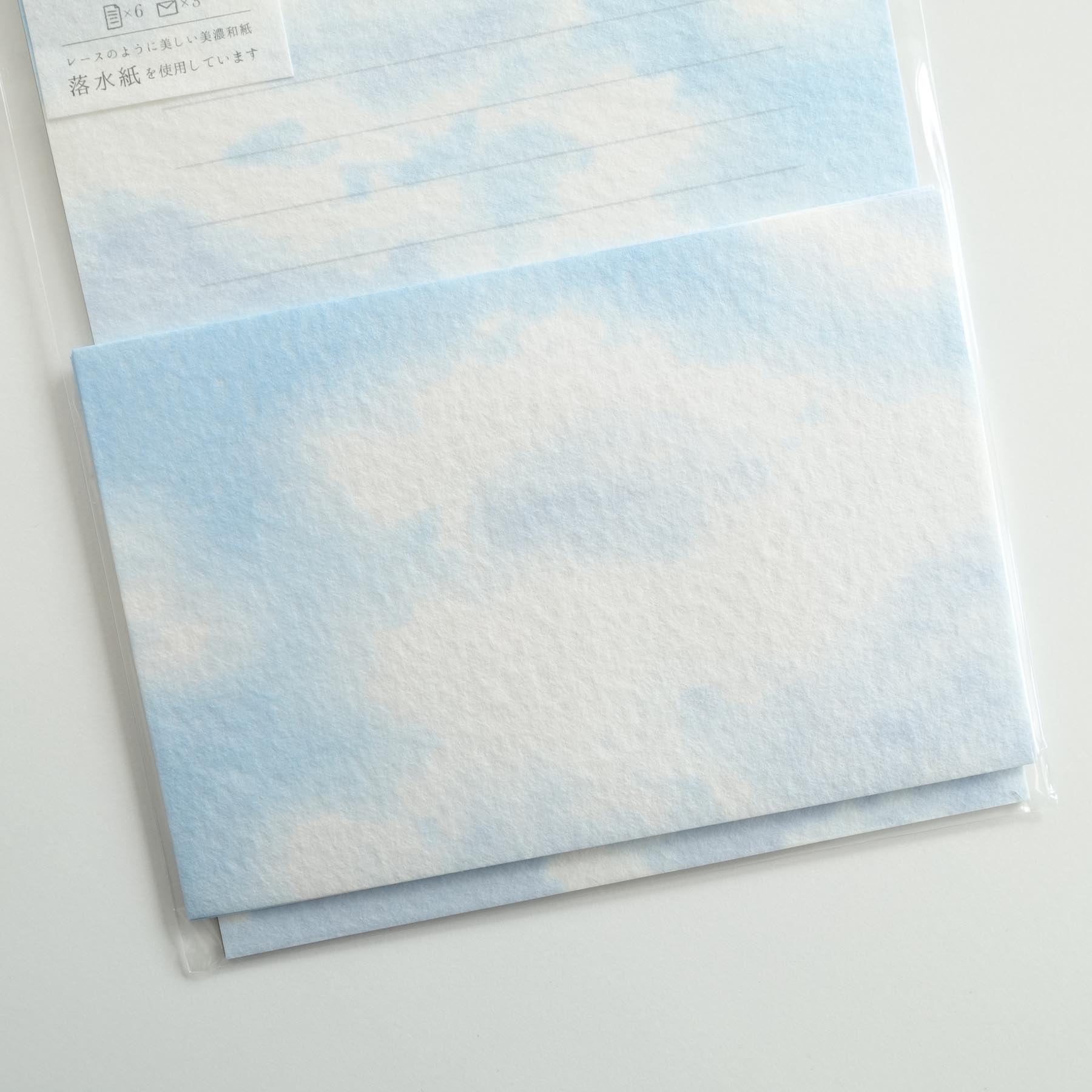 clouds blue sky letter writing set australia