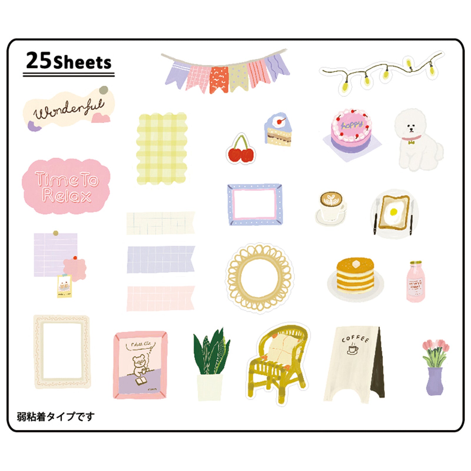 Café | Flaky Stickers Scrapbooking