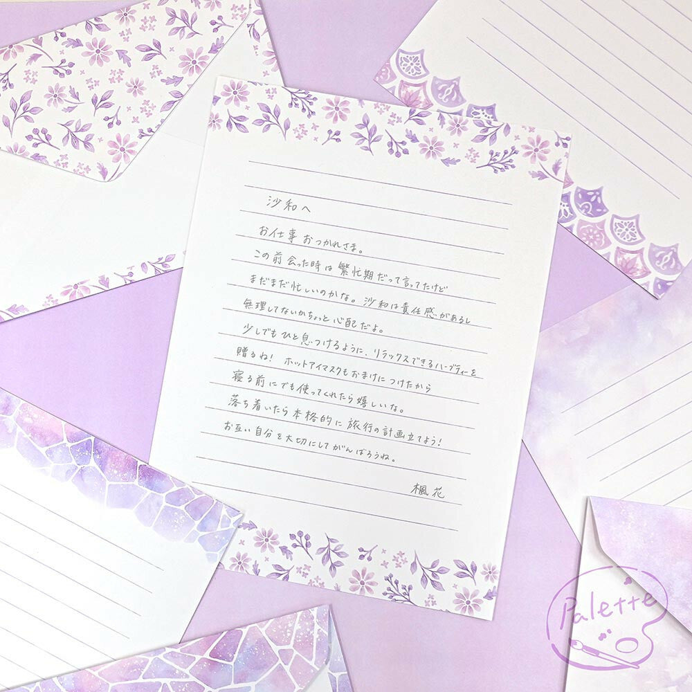 Lilac 'Palette' Assorted Letter Writing Set [A5]