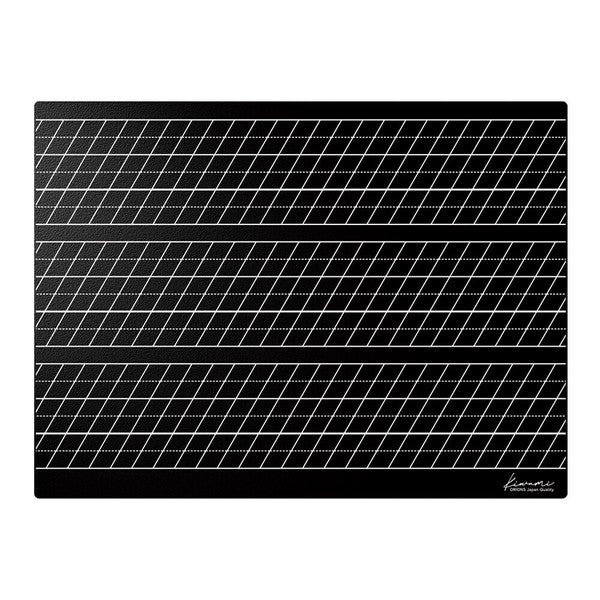 Calligraphy Practice 60 degree Guidelines Black Writing Mat | Kyoei Orions Kiwami