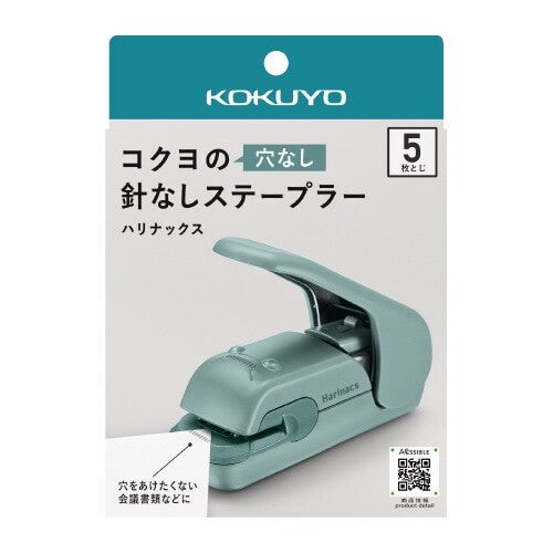 KOKUYO 'Harinacs' Stapleless Stapler (Does Not Need Staples)
