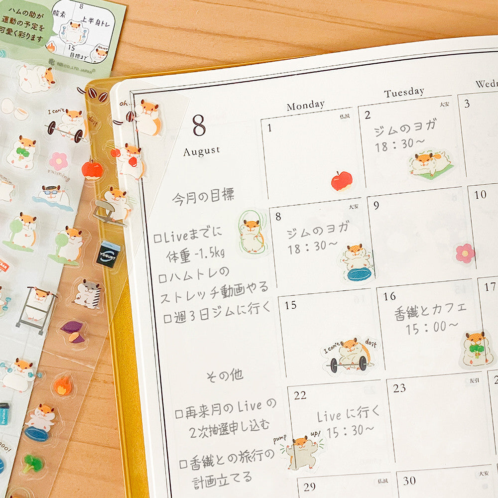 Hamster Exercise Gym Planner Stickers Sheet