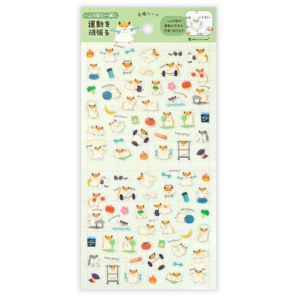 Hamster Exercise Gym Planner Stickers Sheet