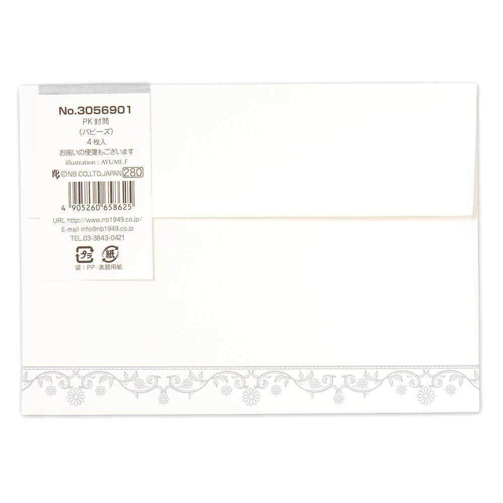 Envelopes (4-pack) - Puppies