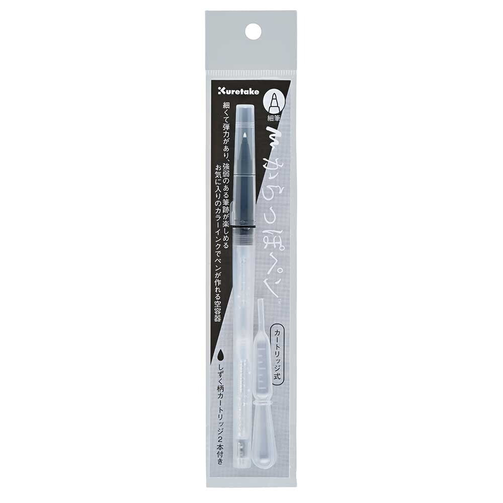 Kuretake Karappo - Add Your Own Ink - Refillable Cartridge Felt Tipped Brush Pen