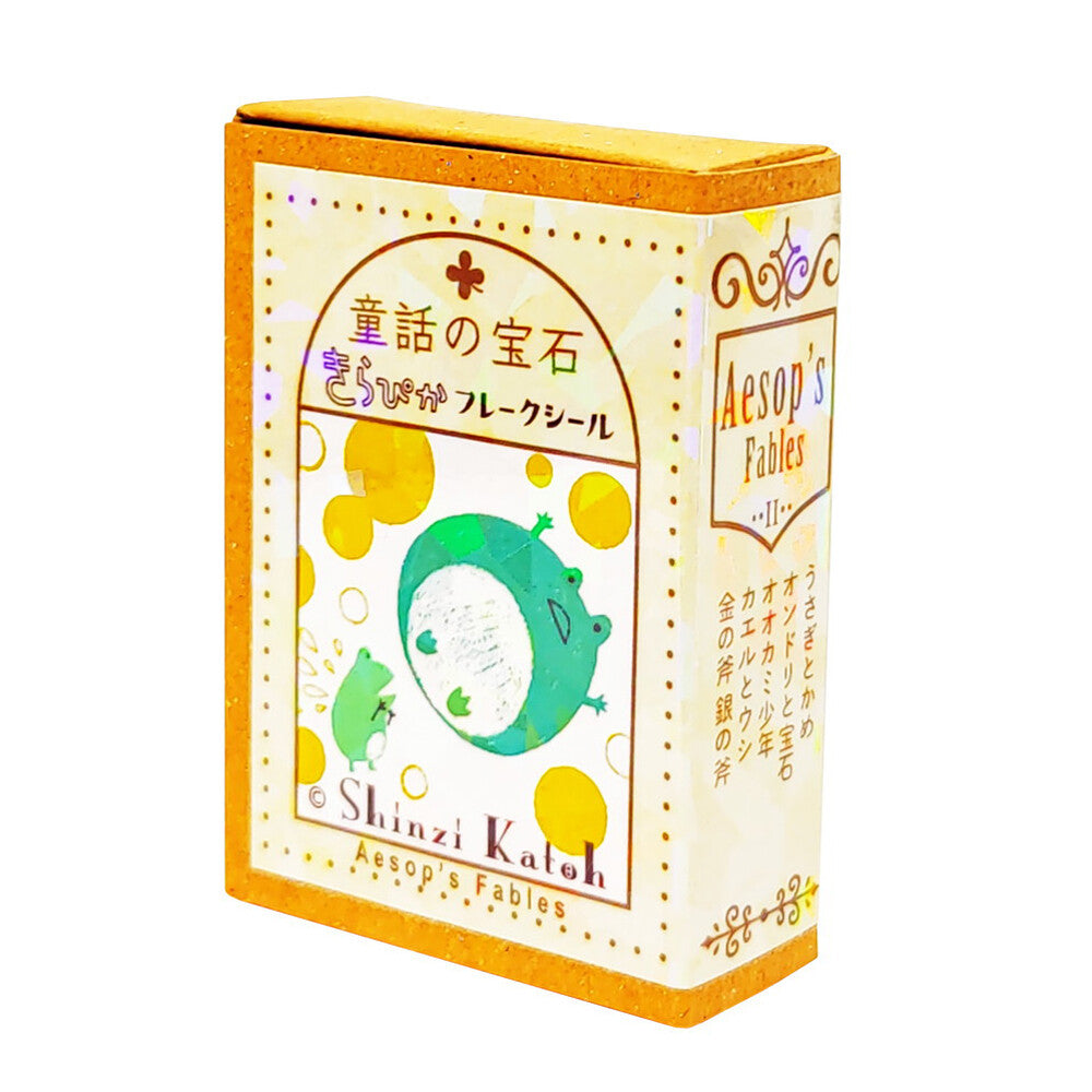 Aesop's Fables Kirapika matchbox flake stickers | Shinzi Katoh