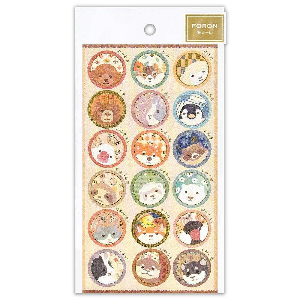 Animal Peek A Boo Round Japanese Decorative Stickers Sheet