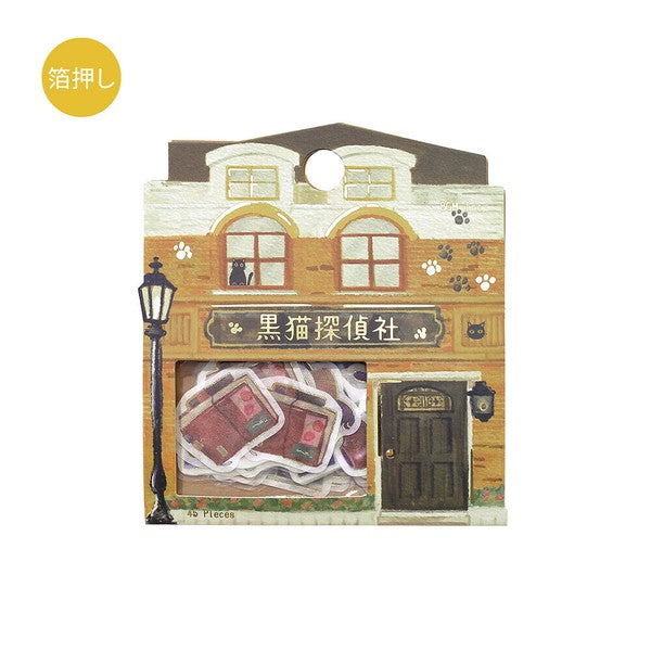 Black Cat Detective Agency | 'Shopping Arcade' Series | Planner Flake Stickers | BGM