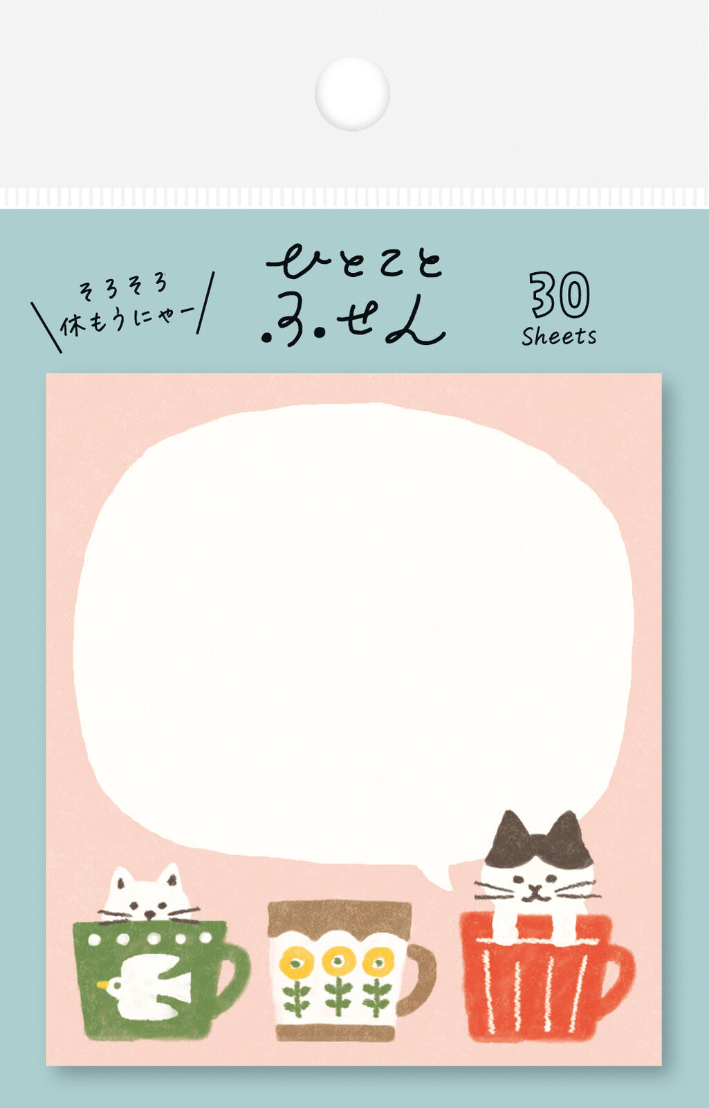 Cats In Mugs HITOKOTO FUSEN Sticky Notes