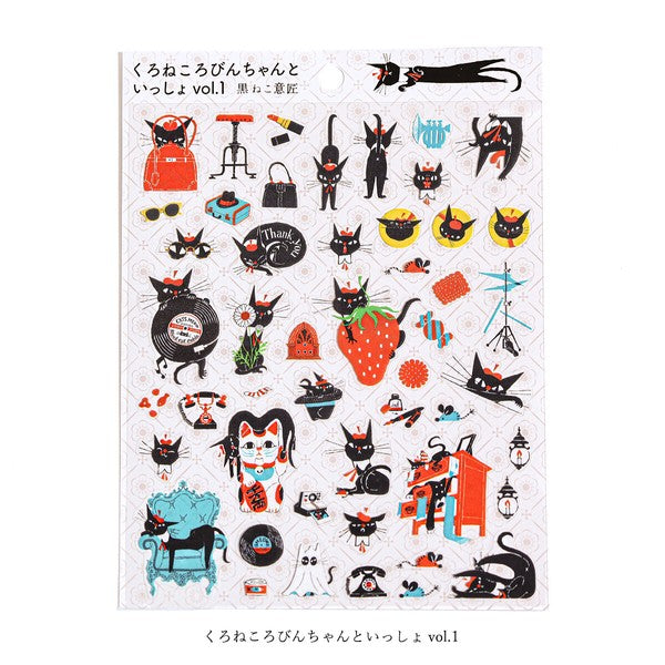 Cats Issho Vol. 1 'Kuroneko Takumi' Cozyca Stickers Sheet