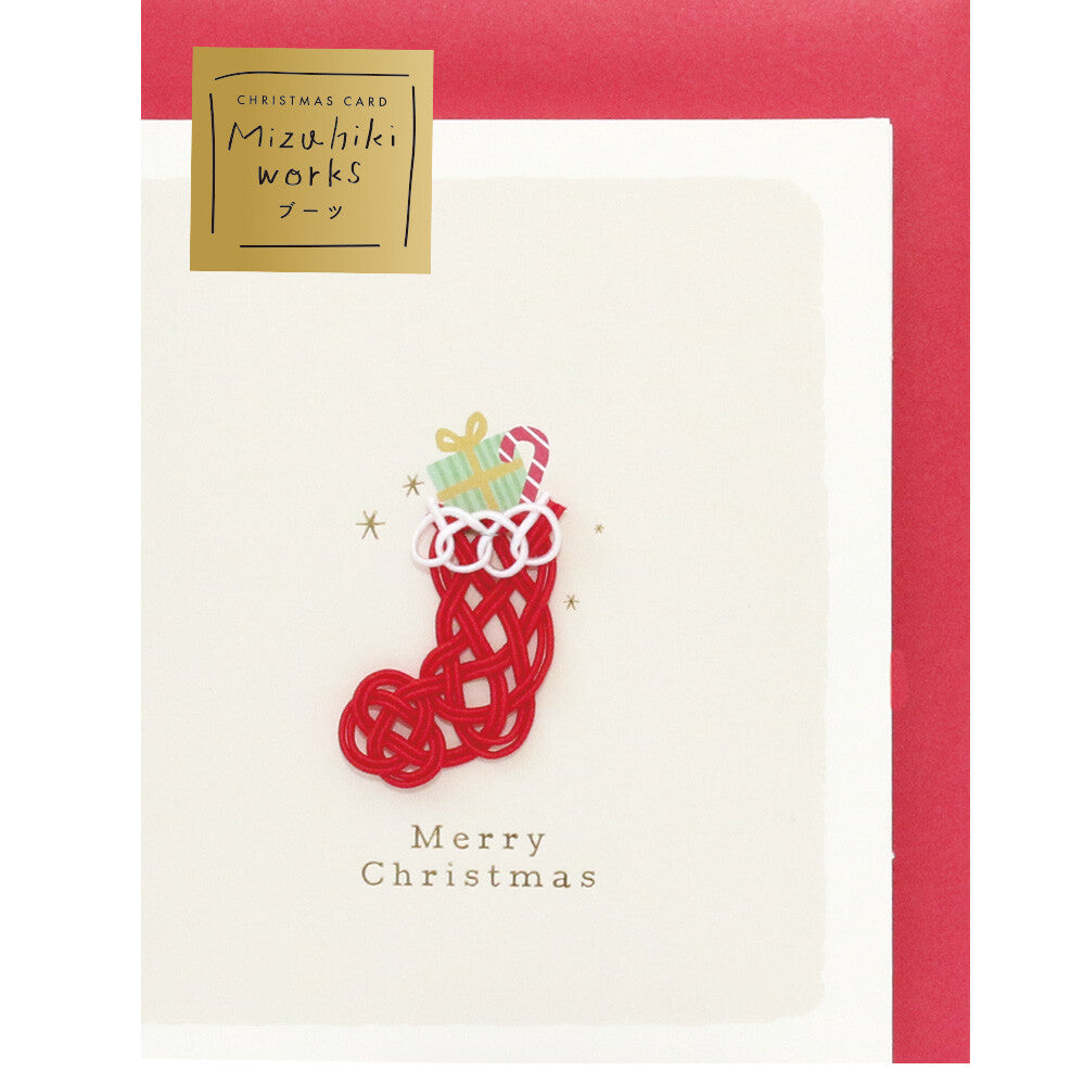 Christmas Stocking | Merry Christmas Card | Mizuhiki Knot Cord Card