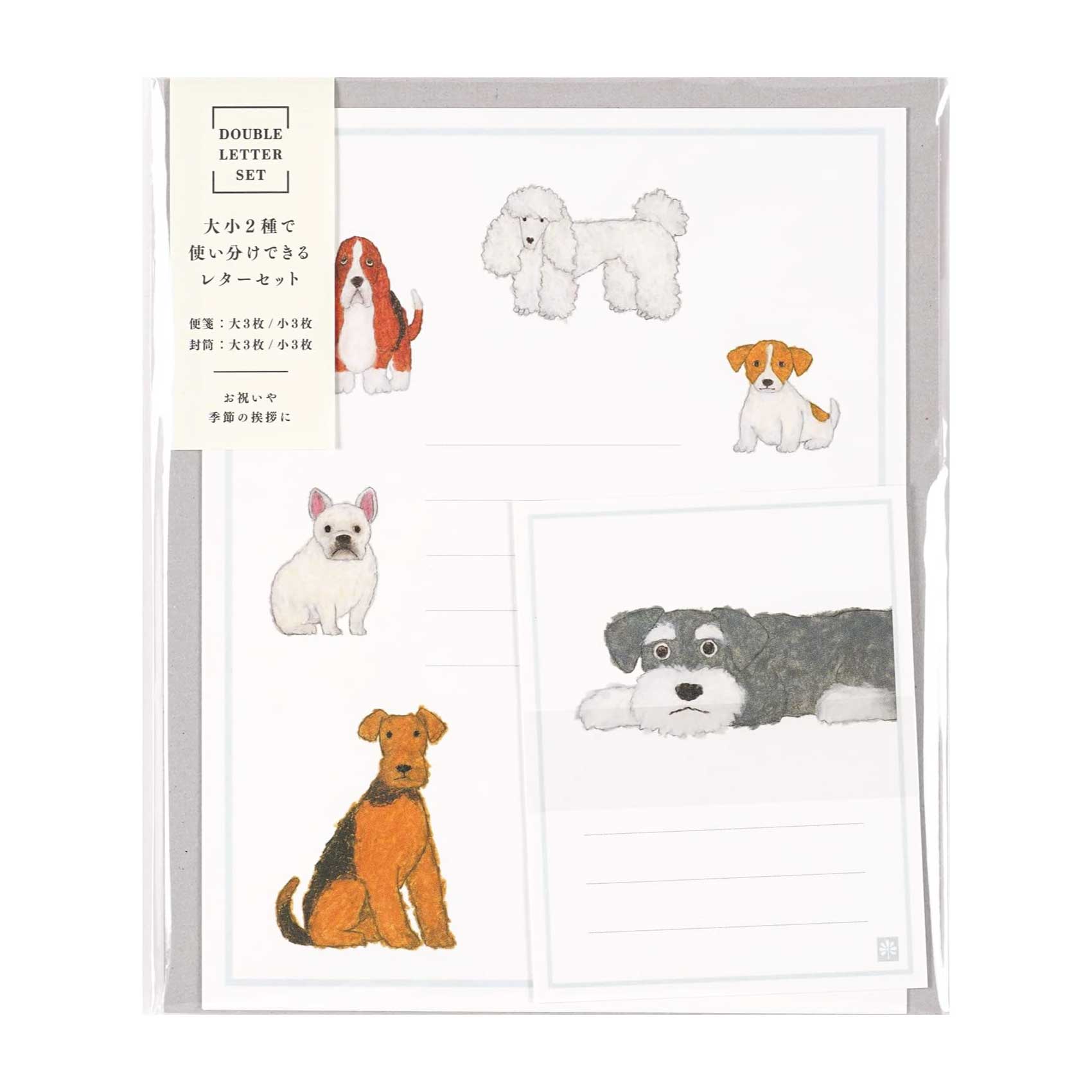 Dogs letter writing set lined paper illustrations different dog breeds stationery australia